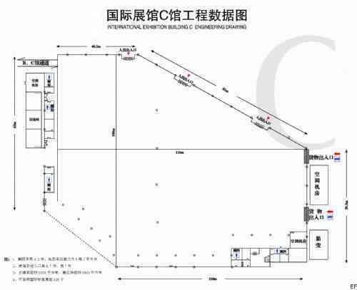 廊坊國(guó)際會(huì)議展覽中心場(chǎng)館圖