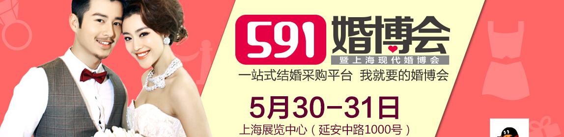 2015上?；椴?/></div>
<!--/.banner-->
<div   class=