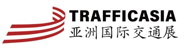 TRAFFIC ASIA 2025第五屆（2025）亞洲國際交通展覽會暨交通工程建設供應鏈展